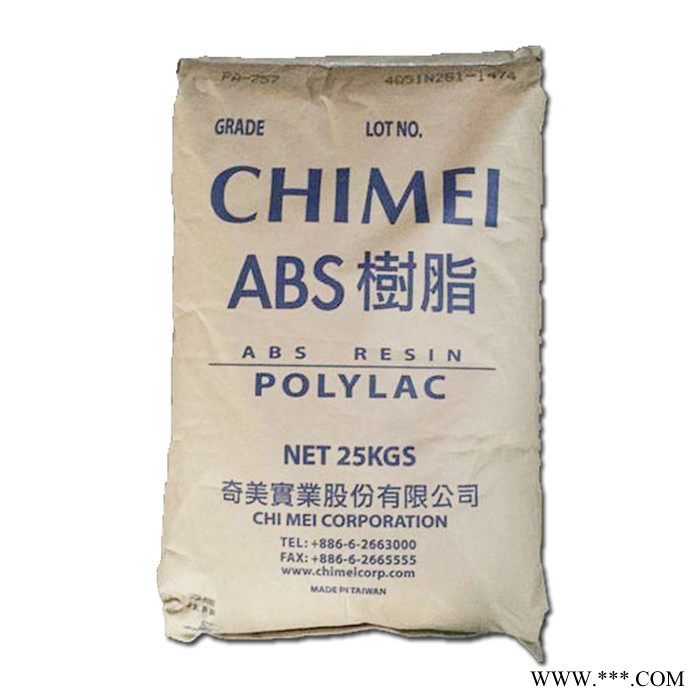 黑色ABS 宁波台化ABS AG15AB BK 高光镜面ABS 高硫动ABS 15AB图1