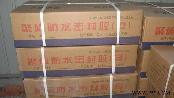 四川资阳双组份聚硫密封胶比例多少
