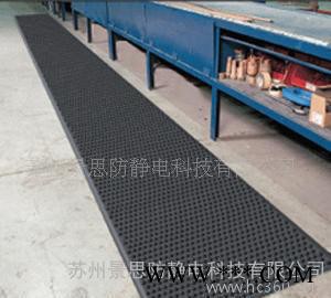 高品质无臭无硫防静电钢花纹抗疲劳地垫