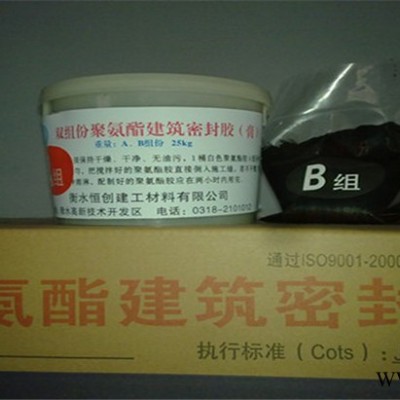恒瑞双组份聚氨酯自流平密封胶双组份聚硫嵌缝密封胶双组份聚氨酯密封胶机场跑道密封胶厂家大量直供