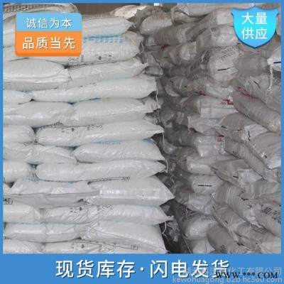 次**钠 7681-53-0 化学镀剂 湖北现货