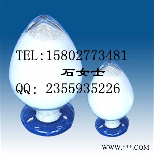 南箭  杂氮双环磷酸酯CAS：90776-59-3 （量多**现货）图1