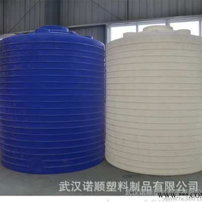 10吨**储罐 PE材质HCL储液罐 防腐蚀酸碱储罐 全塑硫
