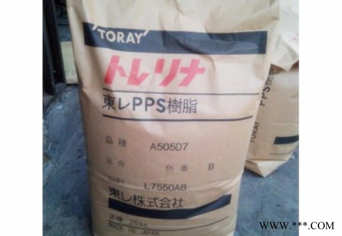 阻燃级PPS日本东丽A310MB7增强级耐高温聚苯硫醚pps原料