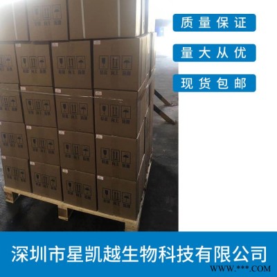 四羟甲基硫酸磷  生产厂家 55566-30-8
