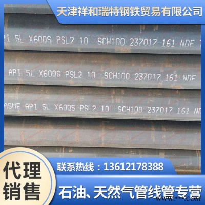美标抗硫管API 5L  X60QS PSL2无缝钢管 大口径无缝管