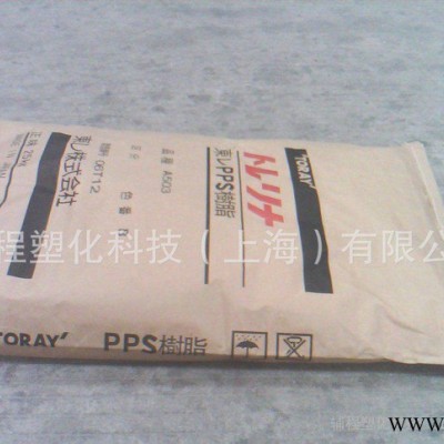 聚苯硫醚 增强PPS A503 X05 黑色原料 加30%玻