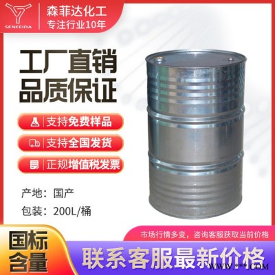 TOP 磷酸三辛酯   78-42-2
