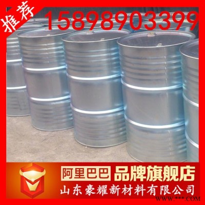 供应 磷酸三异丙基苯酯 IPPP 200KG起订 量大优惠
