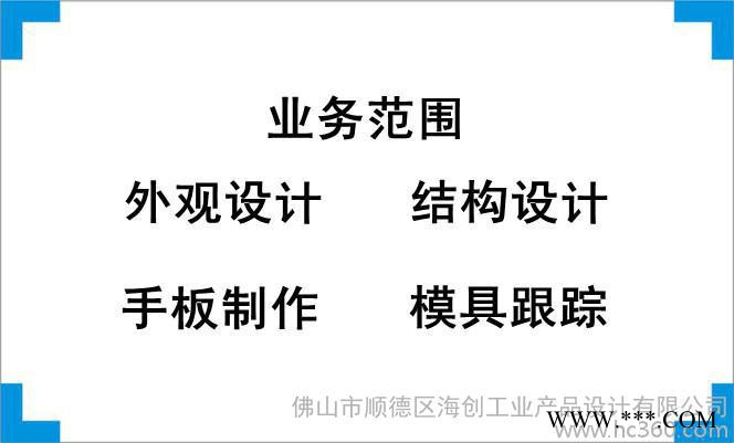 提供总磷总氮分析仪外观设计、结构设计、电路设计、工业设计