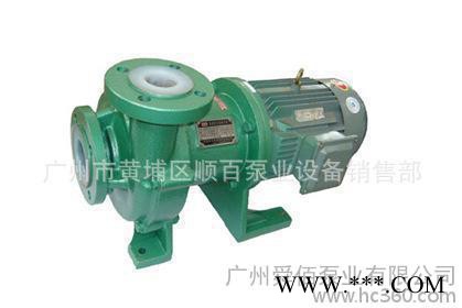 wd-618162 CQB40-25-125氟塑料离心泵浓硫图1