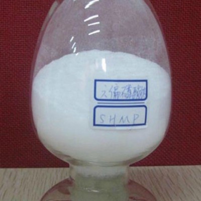 佳泰食品级六偏磷酸钠SHMP