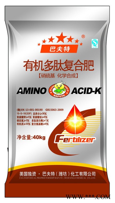巴夫特 硝硫基 化学合成 有机多肽复合肥
