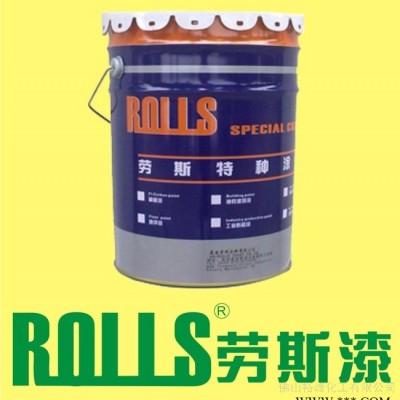 供应环氧磷酸锌底漆
