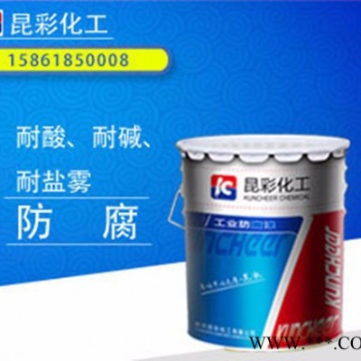 昆彩  福建           环氧磷酸锌底漆 钢结构漆 管道漆  储罐漆