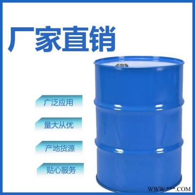 **磷酸三苯酯消泡剂 高效消泡剂 快速消泡剂 现货销售