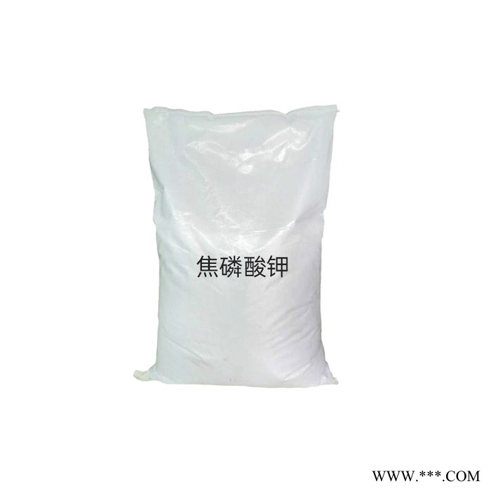 鑫百禾焦磷酸钾 电镀清洗剂 表面处理 螯合剂 洗涤酸碱稳定剂 焦磷酸钾