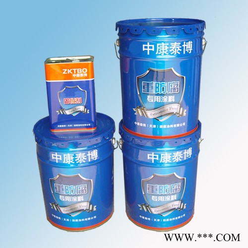 厂家供应环氧漆、环氧磷酸锌漆、防腐油漆