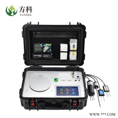 土壤元素检测仪 高智能肥料氮磷钾速测仪器价格 方科品牌