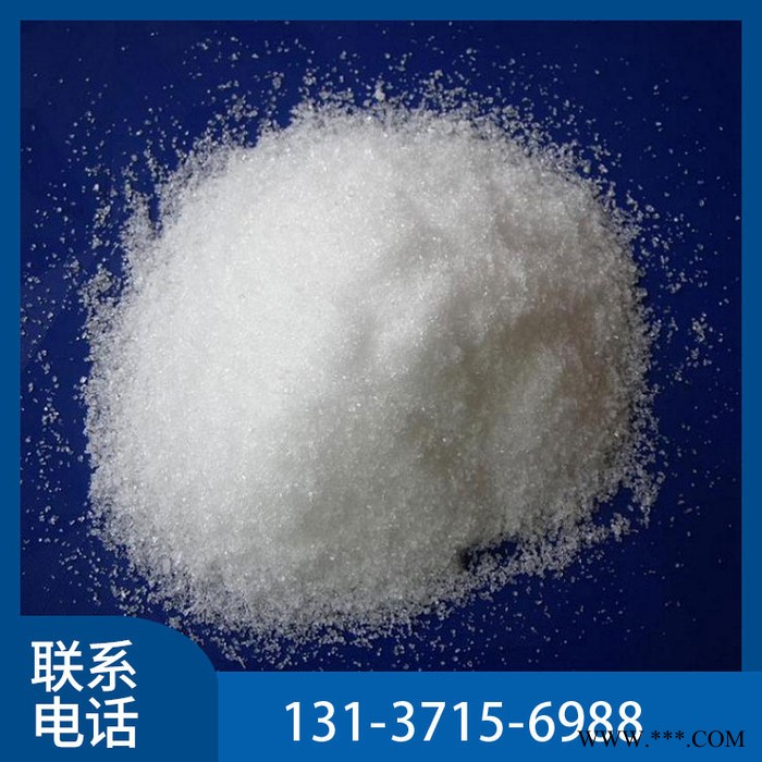 厂价销售 工业级 磷酸三钾 软水剂 液皂 食品添加剂 量大从优