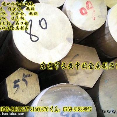 进口磷青铜C5191的牌号 进口高耐磨磷铜棒