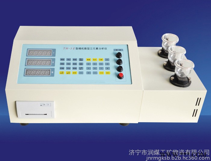 HXS-3A微机高速分析仪 多元素分析仪  锰磷硅分析仪