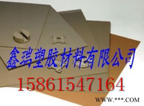PPS板~PPS棒~PPS板棒~聚苯硫醚板棒