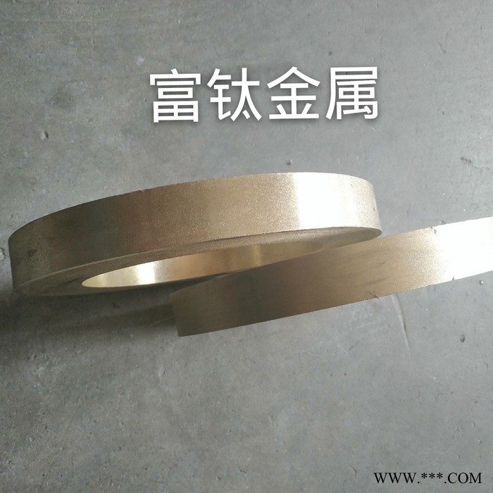富钛金属 磷青铜套 zqsn6-3铝青铜管 磷青铜套 厂家定做  青铜棒 青铜板 现货零切售 250*200*300