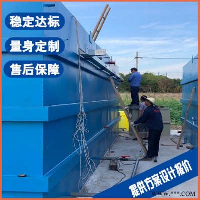 湖州酸洗磷化污水处理设备 喷淋塔污水处理设备 达标排放