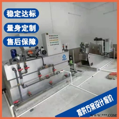 商丘酸洗磷化污水处理设备 洗涤废水处理设备 快速定制