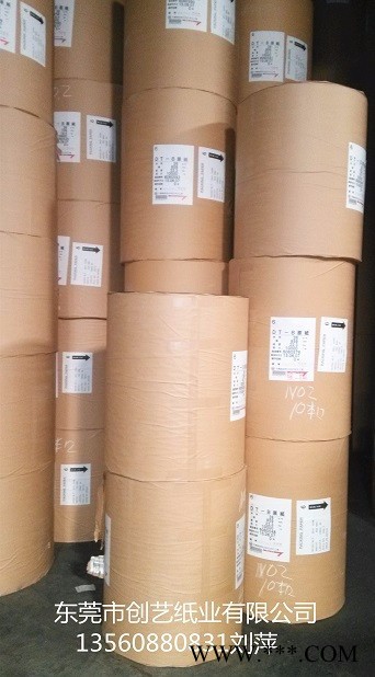 供应30克进口单光白牛皮纸，无硫单光白牛皮纸