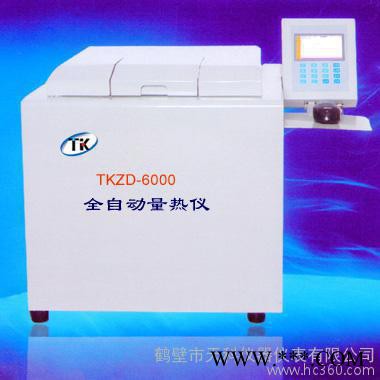 量热仪、高精度测硫仪、煤质分析仪器、煤质化验仪器、煤质化验设备