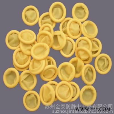 手指套  指套  乳胶指套  无尘无粉手指套  防静电手指套  切口手指套    无硫手指套