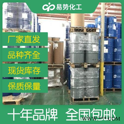 **聚磷酸盐15541-60-3厂家批发现货工业级采购批发