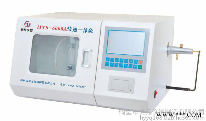 恒元HYS-6000A定硫仪触摸屏显示，高精度嵌入式快速测定，库仑滴定法测硫仪**，全套煤炭化验设备全国