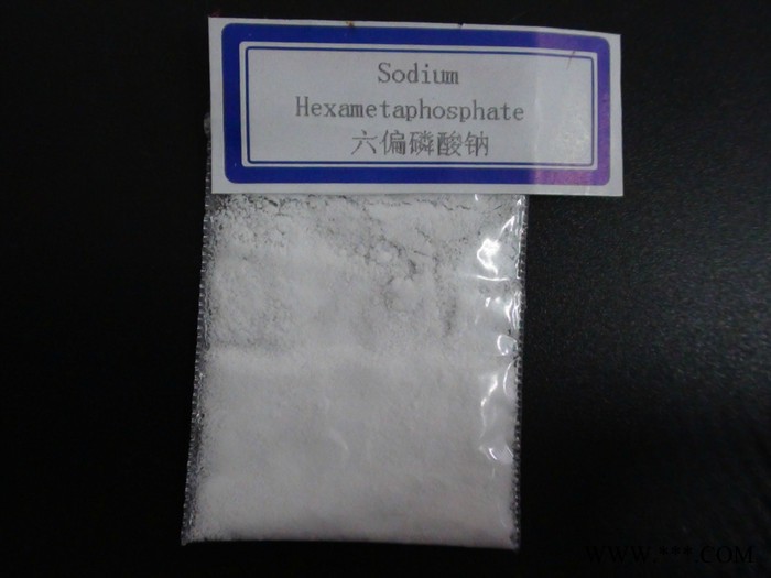 佳泰 工业级 六偏磷酸钠 SHMP