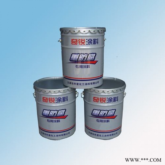 奇锐油漆 环氧磷酸锌油漆 环氧油漆 工业油漆