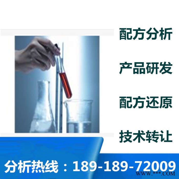 污水除磷剂 配方还原 无害污水除磷剂成分检测