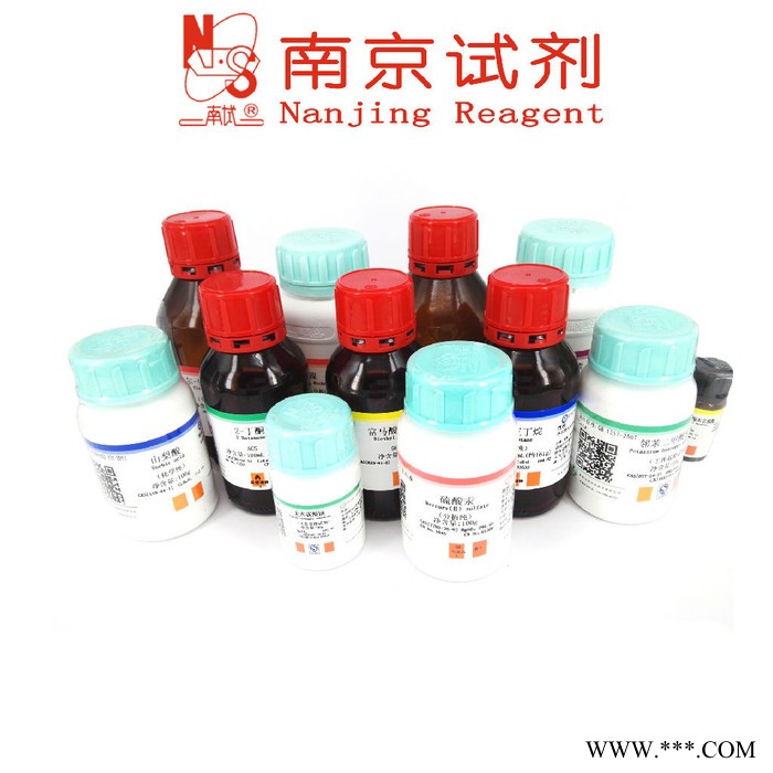 **三苯酯 CAS 101-02-0 南京试剂 化学试剂