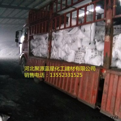 聚源蓝星JY62 磷酸三钠软水剂锅炉防垢剂防腐阻垢剂