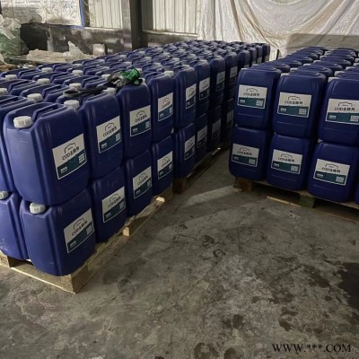 氨氮降解剂 除磷剂 cod去除剂 污水专用处理剂现货供应