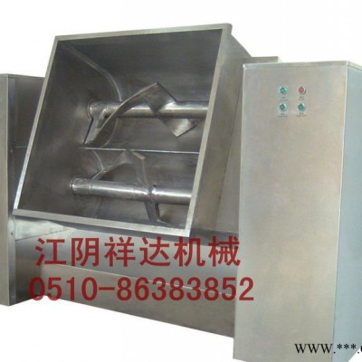 槽型混合机 磷肥混合机 干粉搅拌混合机  不锈钢粉体混合机