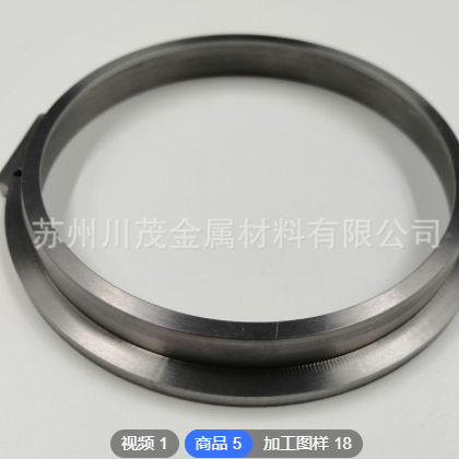 川茂生产金属钽制品 Ta 99.95% 纯钽加工件 精密钽加工件 交期快图3