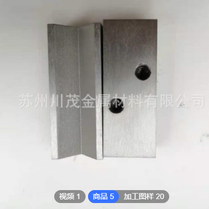 钽板 钽块 Ta 99.95% 金属纯钽制品 高熔点耐腐蚀 非标可定制图3