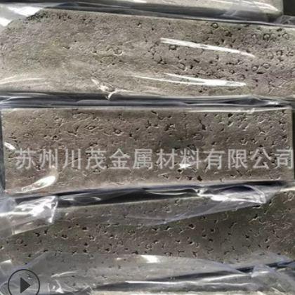 生产镁钕合金MgNd30 镁稀土合金 镁钕稀土合金Mg-Nd30 镁镨钕合金图2
