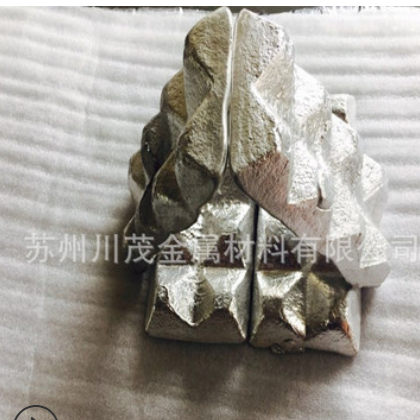 厂家生产铝钕合金 AlNd10 20 铝钕中间合金 铝中间合金 量大从优图3