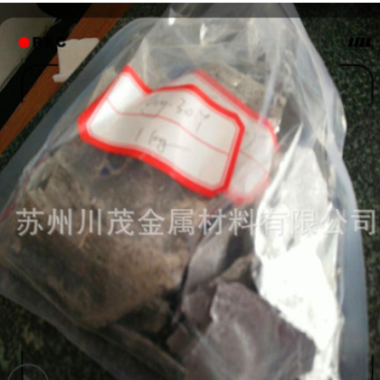 镁钕合金MgNd25镁钕稀土合金 镁中间合金Mg-YNd镁钇钕稀土合金图3