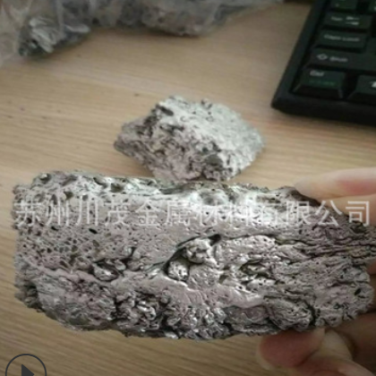 主营热销铝钇5铝钇10 铝钇20 Al-Y10铝稀土合金 Al-Y10铝中间合金图3
