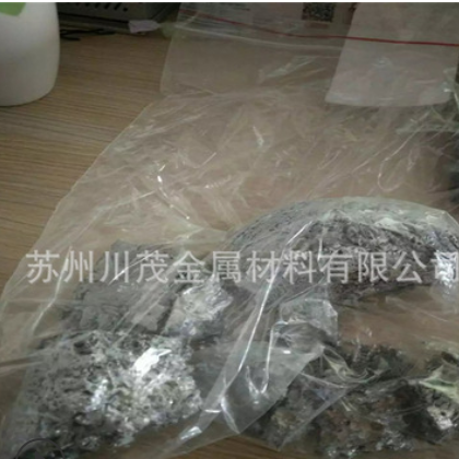 主营热销铝钇5铝钇10 铝钇20 Al-Y10铝稀土合金 Al-Y10铝中间合金图2