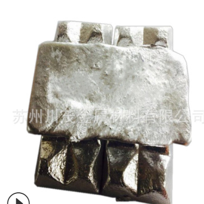 现货铝中间合金 铝铒20 铝钇20 铝钕20 科研实验用铝稀土中间合金图3